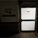 경수대로883번길 이미지