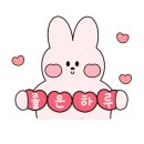 슴슴집 이미지