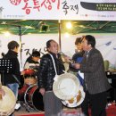 금마중학교