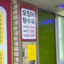 진성쟁반짜장