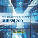 포레나공인중개사사무소 이미지