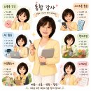 배꼽안복법 서울교실 | 찾아가는 행정복지서비스 웃음힐링·노래교실·뇌인지운동으로 함께한 행복한 시간