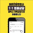 법무법인채승 이미지