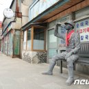 광원세탁소 뉴스1