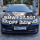 아크로모터스 이미지