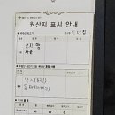 신울산종합시장 이미지