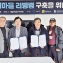 대신마을회관 이미지