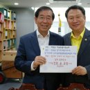 만나공원 이미지