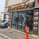 닭치고낙곱새 구지점 네이버블로그