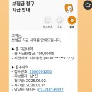 현대소아청소년과의원