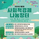 광주역 관광안내소 이미지