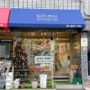 지에스25반포스타점 | 강남 반포 케이크 맛집 김규리케이크 기념일 딸기 케이크 주문제작