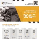 동탄기흥로231번길 이미지