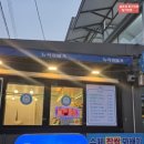 뉴욕꽈배기임원항점