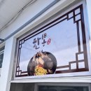 씨유천안직산공단점 | 천안 직산 실비김치 스타일 한뽕 내돈내산 후기(산더미 갈비탕)