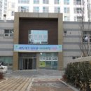 보통골 주민의 쉼터 이미지