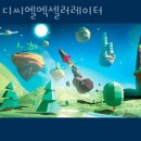 디씨엘 | 신사동공유오피스 디씨엘엑셀러레이터 1인사무실 가격 위치 시설