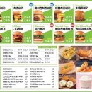 프랭크버거시흥 네이버블로그