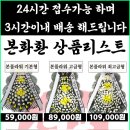 사천중앙요양병원