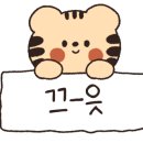 솔트스톤브이점 이미지