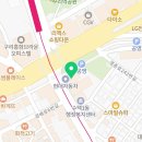 구리허브치과의원 이미지