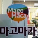 (주)페루비안네이쳐코리아 이미지