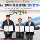 행복나래 주식회사 이미지