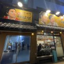 전집대반전부천점 이미지