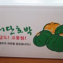 현선농장 이미지