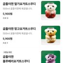 포트캔커피부천