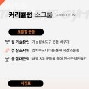 더나인짐