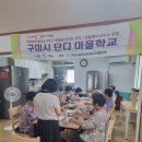 적림리경로당 이미지