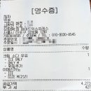 매머드익스프레스상암 이미지