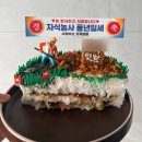앙그작