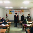 동계2리 이미지