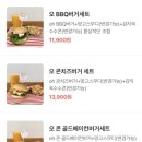 오버거 네이버블로그
