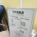 오투인바디 | 관평동마사지 편백찜질 디톡스 다이어트 오투찜