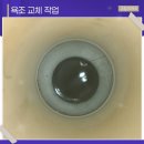 신성미소지움A 경로당 | 계룡욕조 교체 시공으로 배수구 누수까지 확실하게 해결