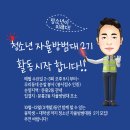 민들레장 이미지