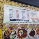 조은맛남