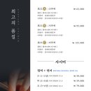 락참치연어 이미지