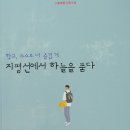 김제고등학교