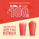 커피베이 이미지