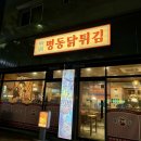 용원피그 네이버블로그