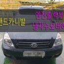 신화자동차정비 이미지