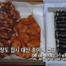 충무김밥 - 여수시 교동남2길 7 | 충무김밥