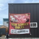 대신식육유통 이미지