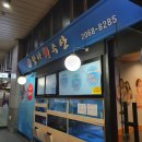 GS25 구로사랑점 이미지