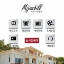 미하스빌1 이미지