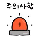 선두구동목욕탕 네이버블로그